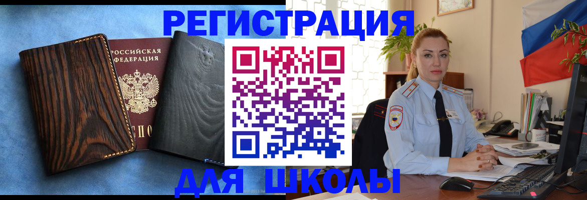 форма 3 в Орле